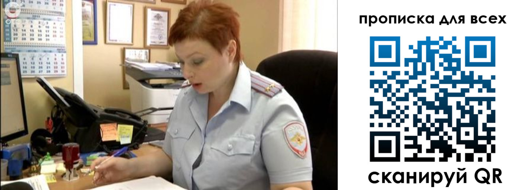 временная регистрация поиск в Тайге